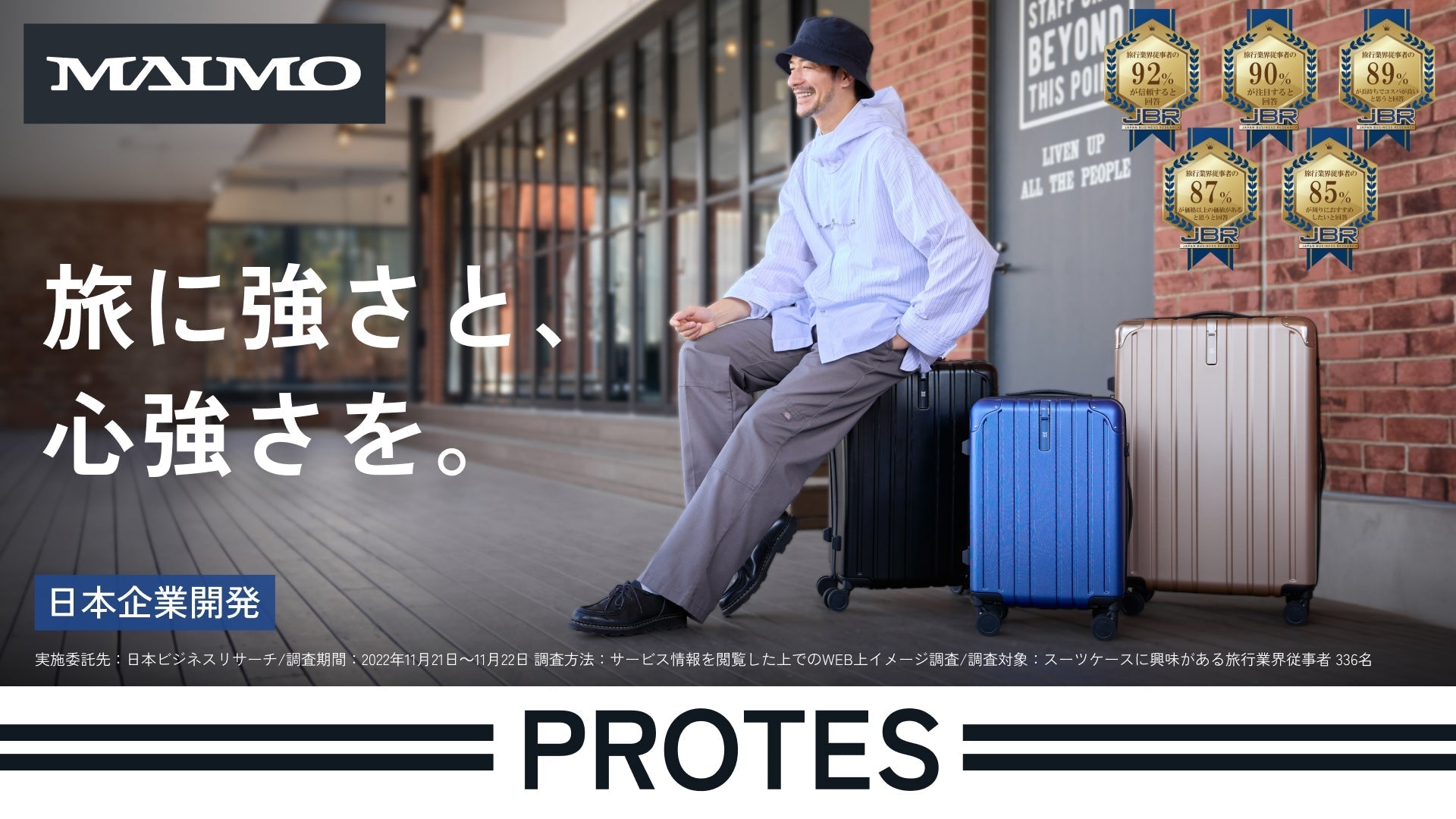 MAIMO PROTES ブラック スーツケースLサイズ 静音 88L MAIMO 超軽量 静音 スーツケース MAIMO COLOR YOU キャスター交換可能