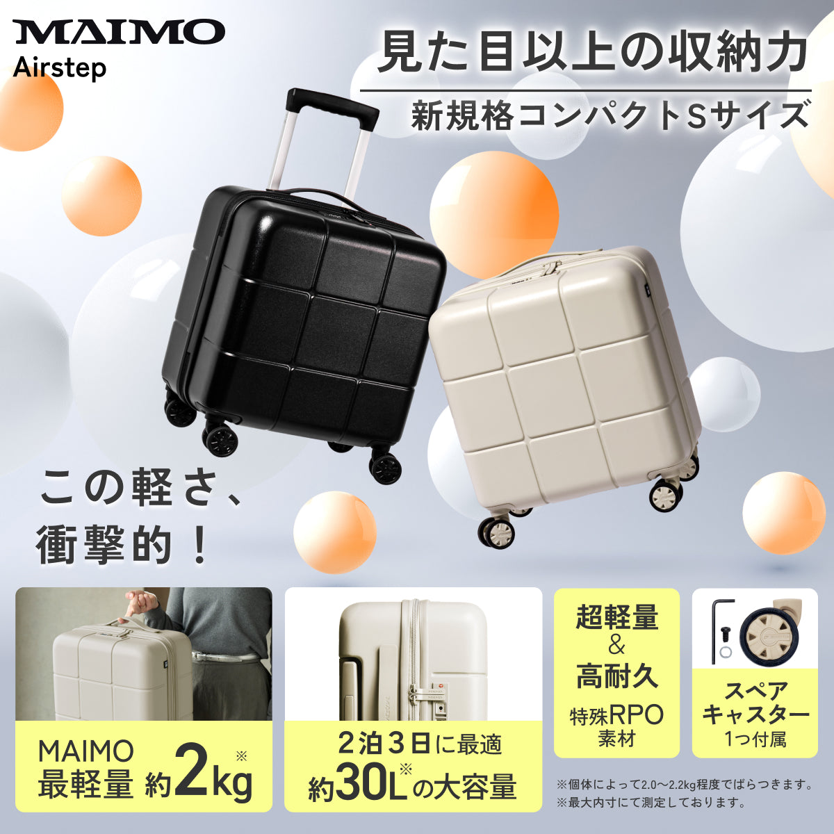 【指一本で軽々持てる!頑丈ボディ】Airstep -エアステップ-