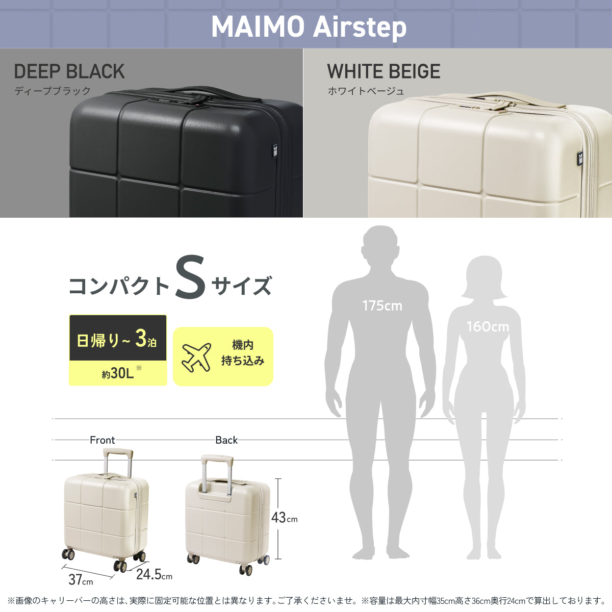 【指一本で軽々持てる!頑丈ボディ】Airstep -エアステップ-