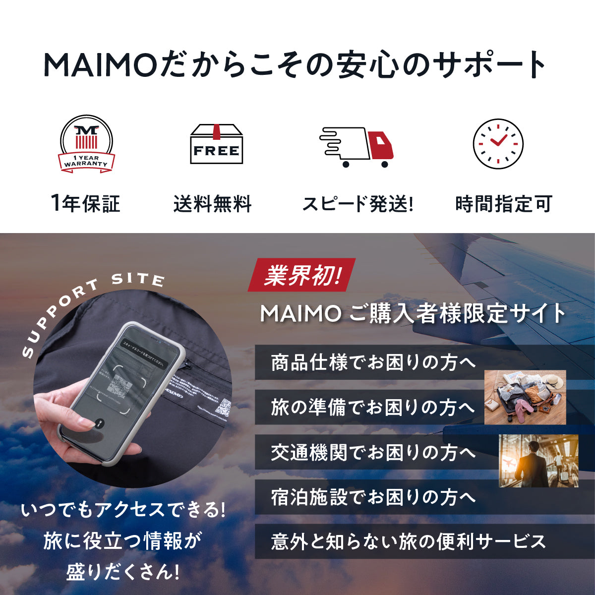 【指一本で軽々持てる!頑丈ボディ】Airstep -エアステップ-