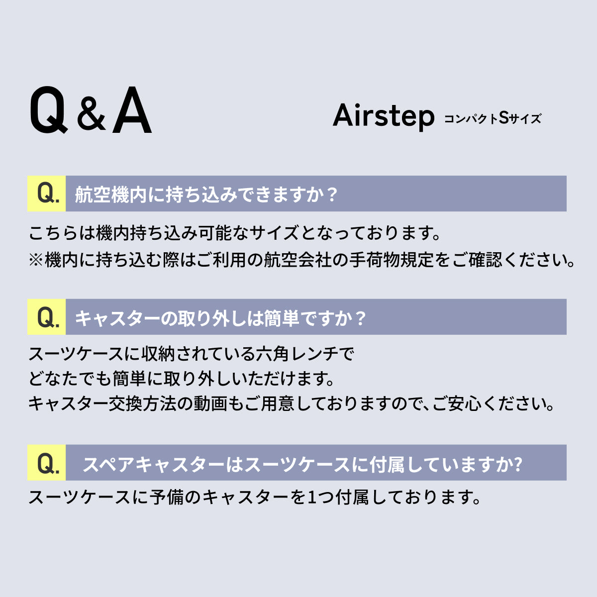 【指一本で軽々持てる!頑丈ボディ】Airstep -エアステップ-