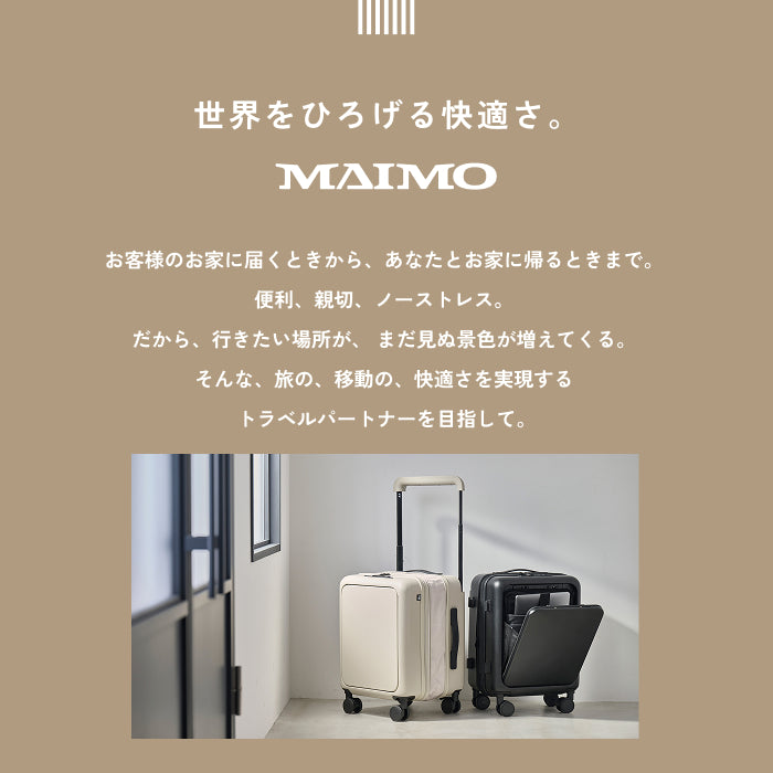 【収納も移動も抜群の最速スーツケース】SPEED U / SPEED U plus