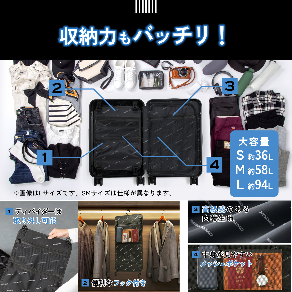 収納力もバッチリ!