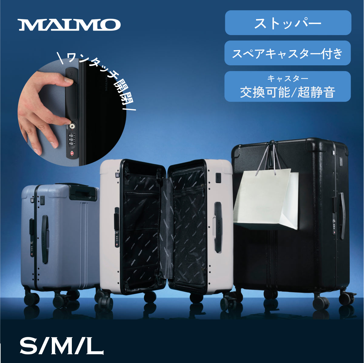 ストッパー スペアキャスター付き 交換可能/超静音