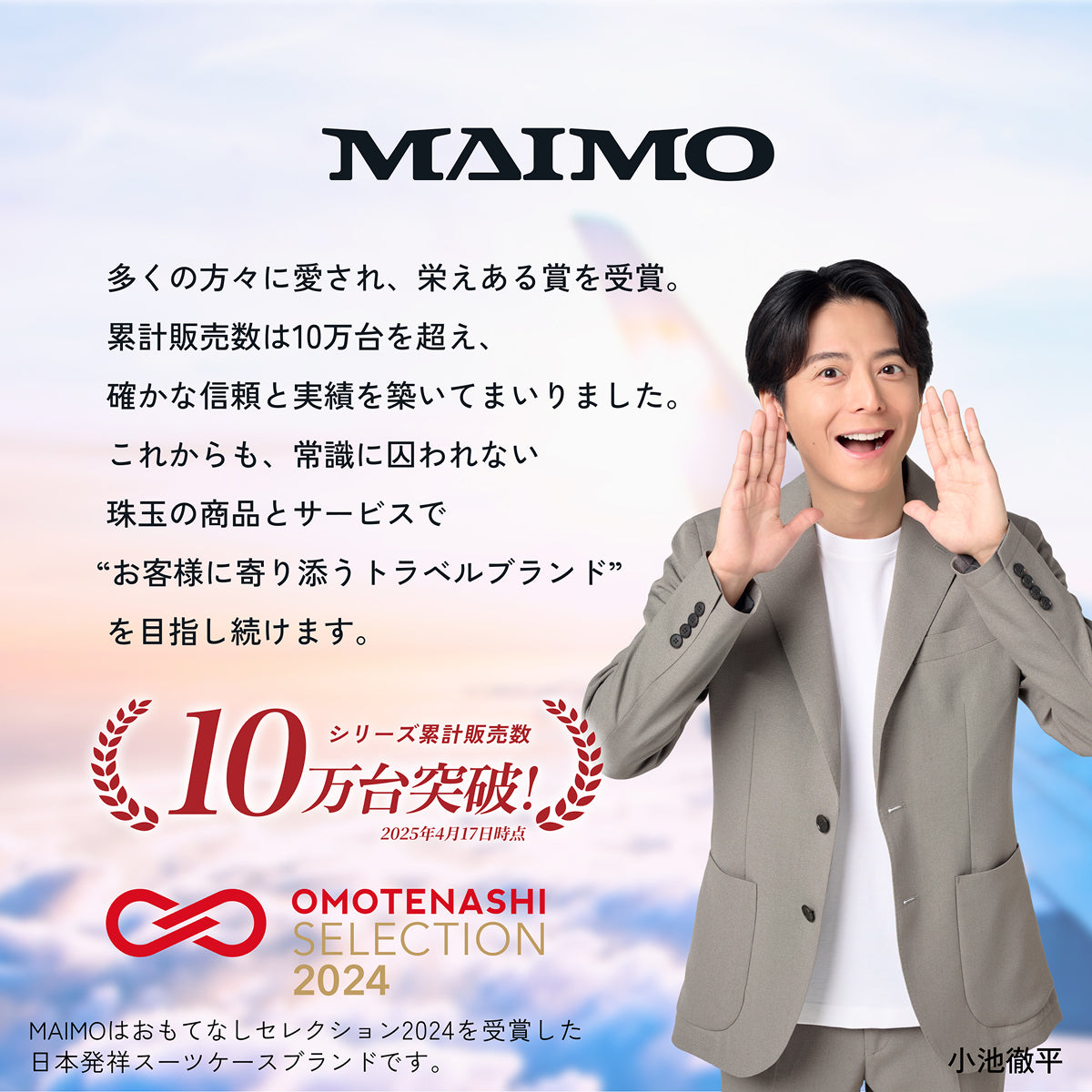 【リニューアルして新登場!長く使える多機能モデル】PROTES - プロテス -
