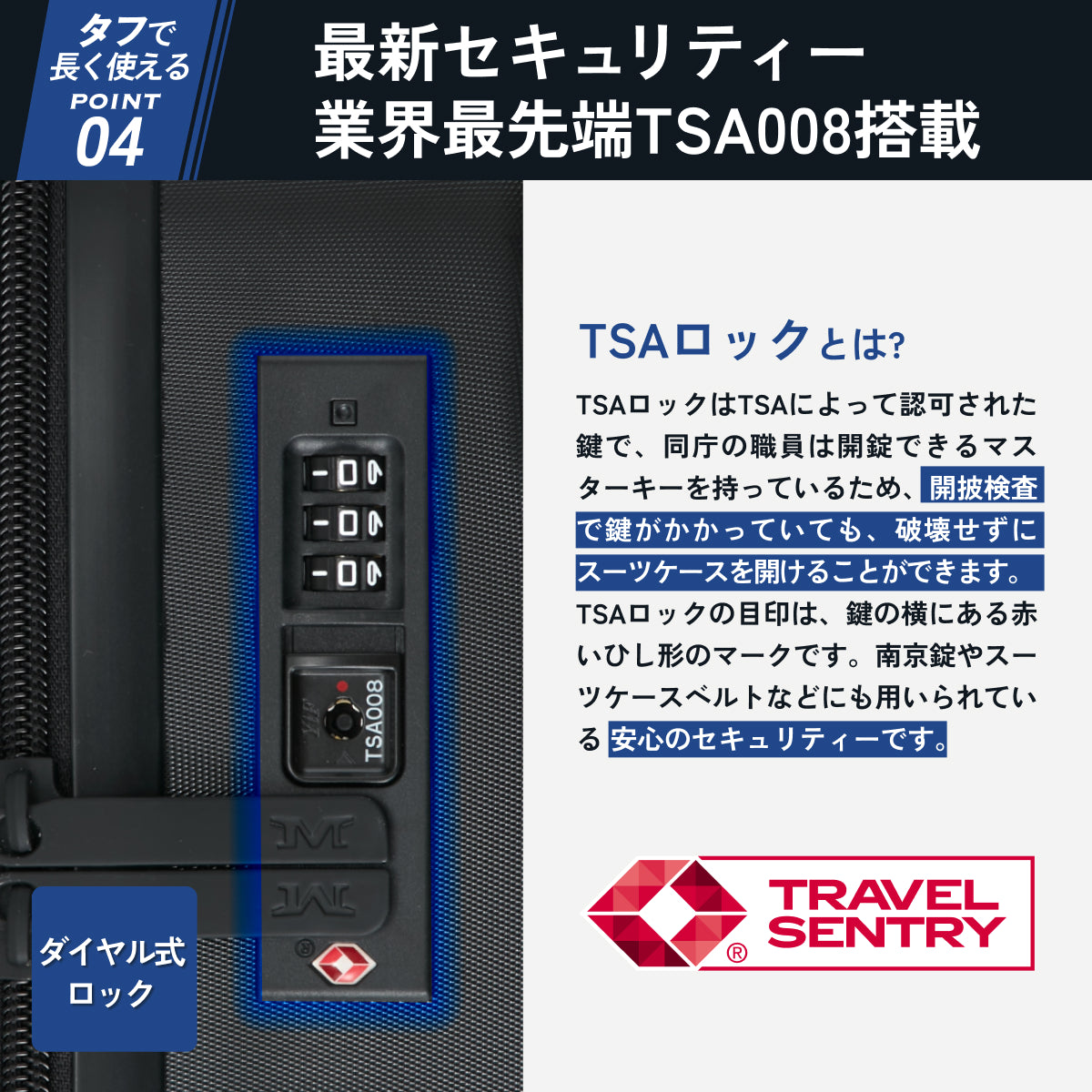 【リニューアルして新登場!長く使える多機能モデル】PROTES - プロテス -