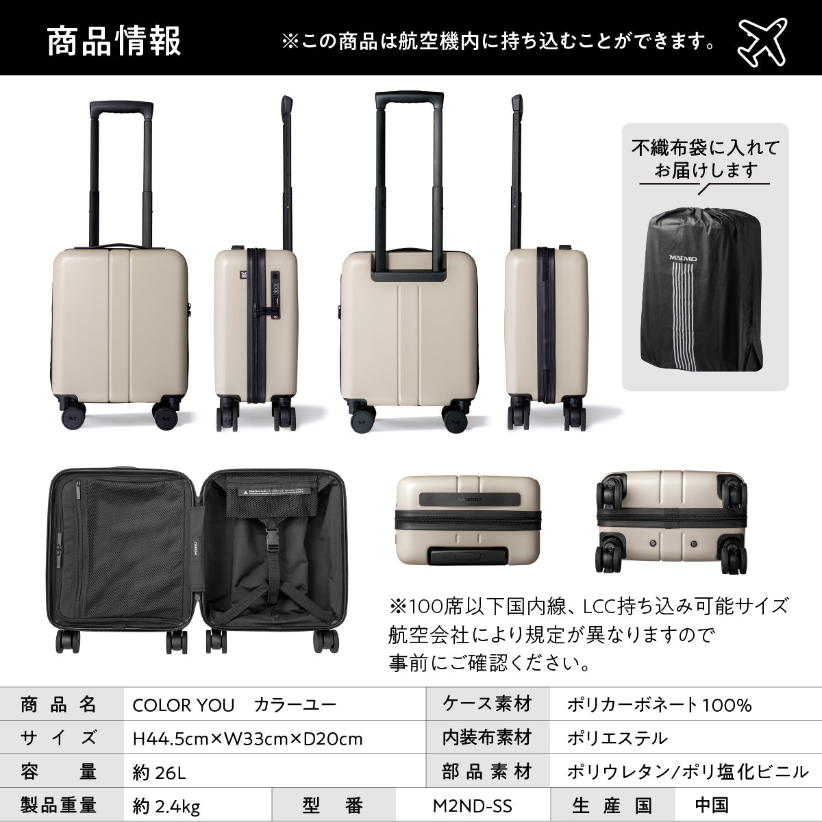 商品情報