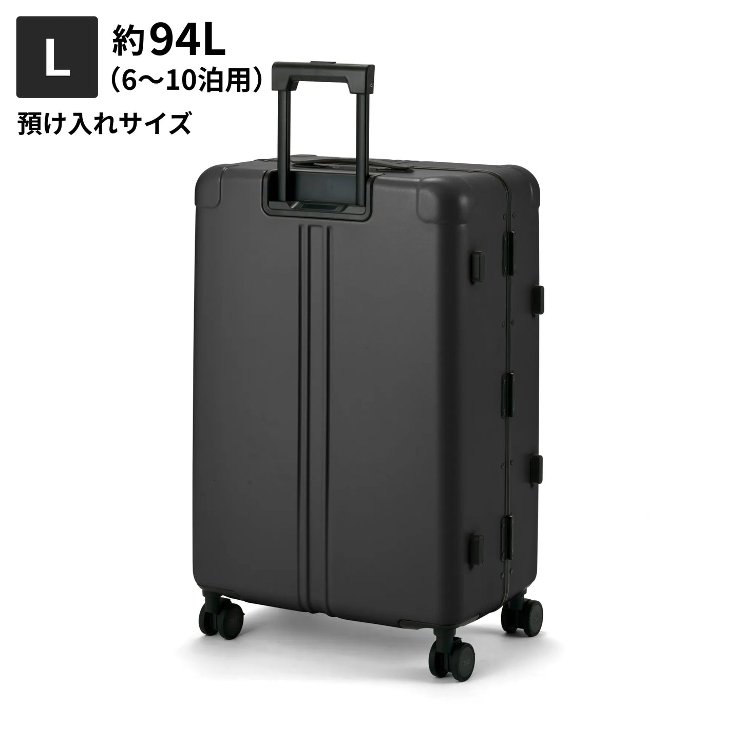 Lサイズ 預け入れサイズ約94L