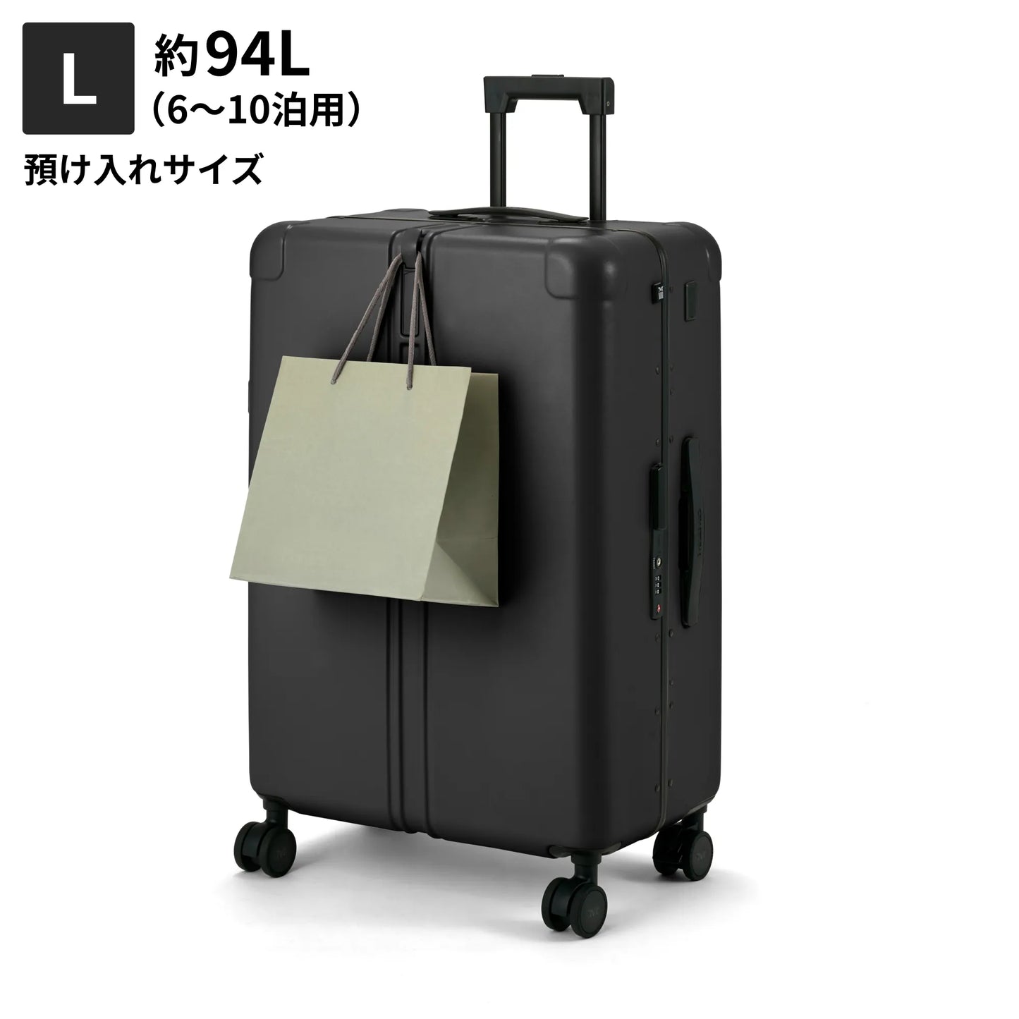 Lサイズ 預け入れサイズ約94L