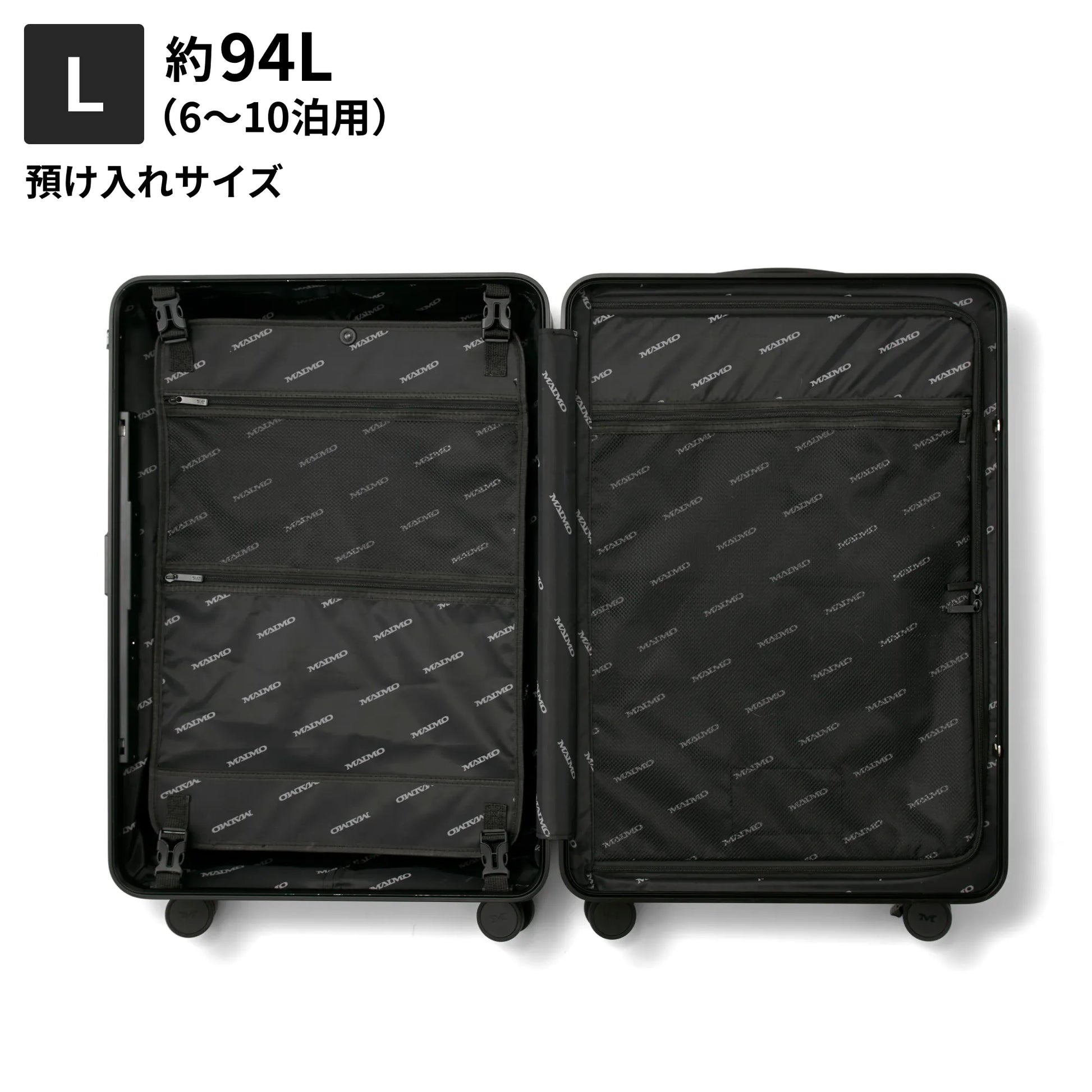 Lサイズ 預け入れサイズ約94L