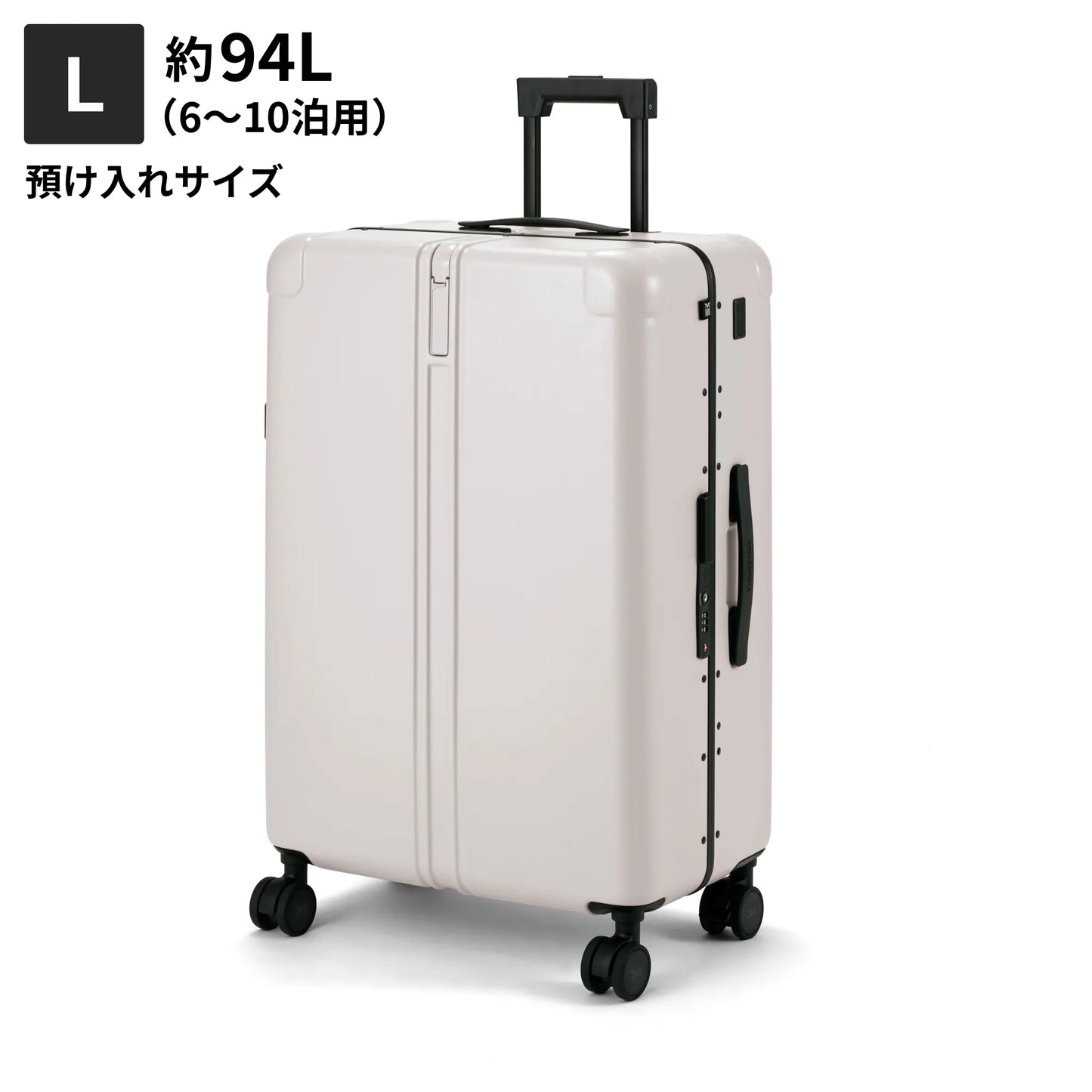 Lサイズ 預け入れサイズ約94L