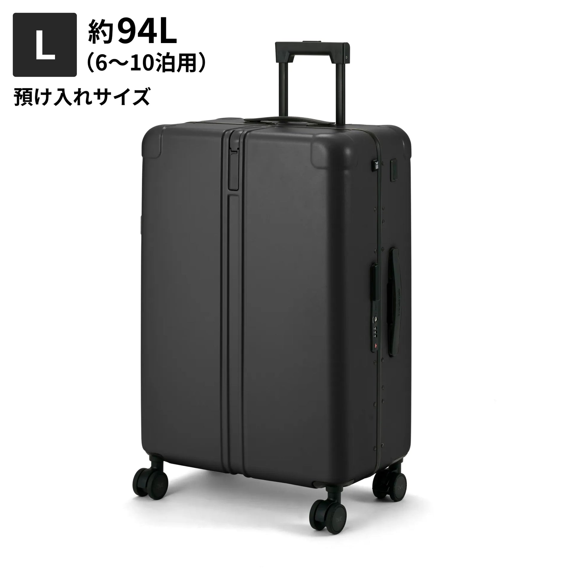 Lサイズ 預け入れサイズ約94L