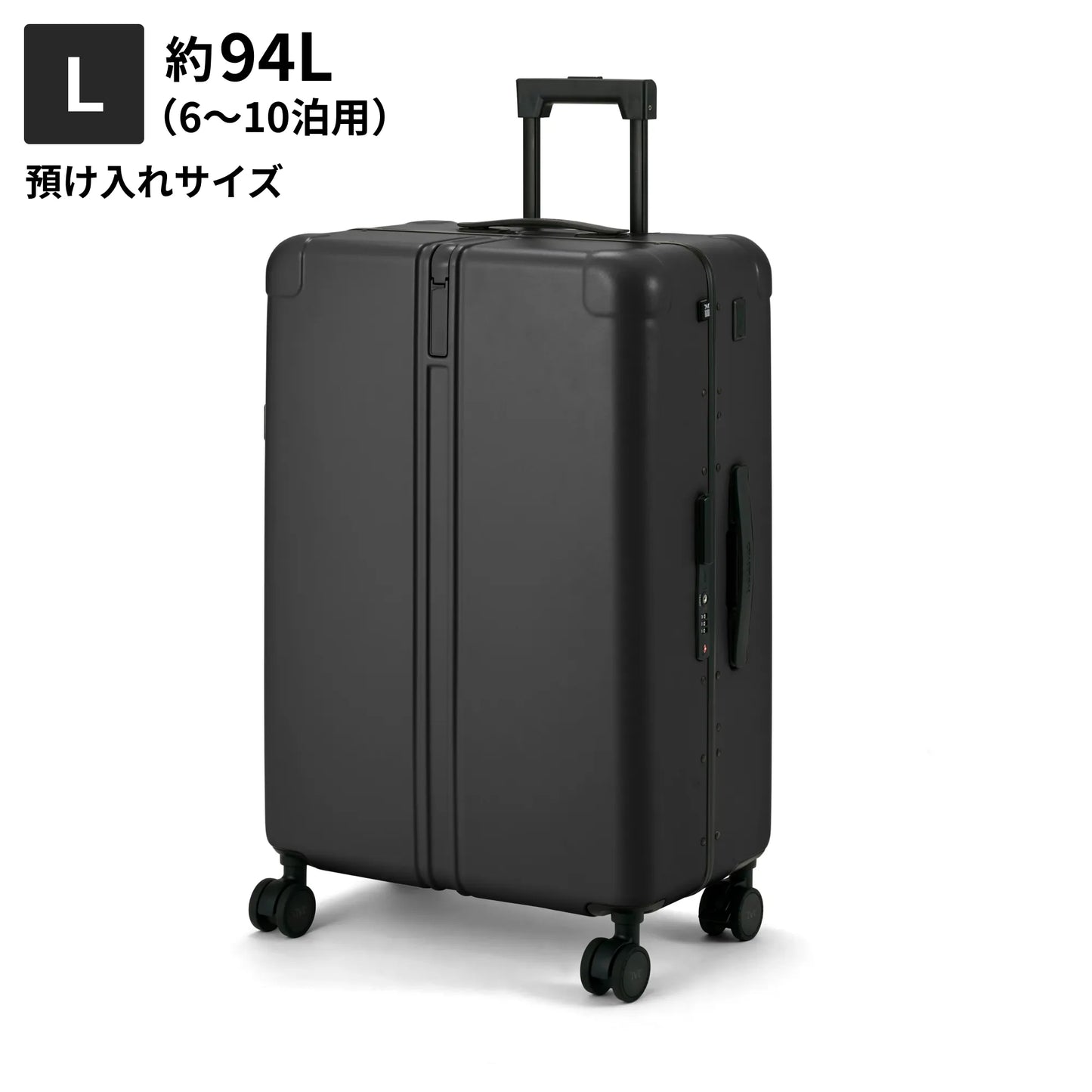 Lサイズ 預け入れサイズ約94L