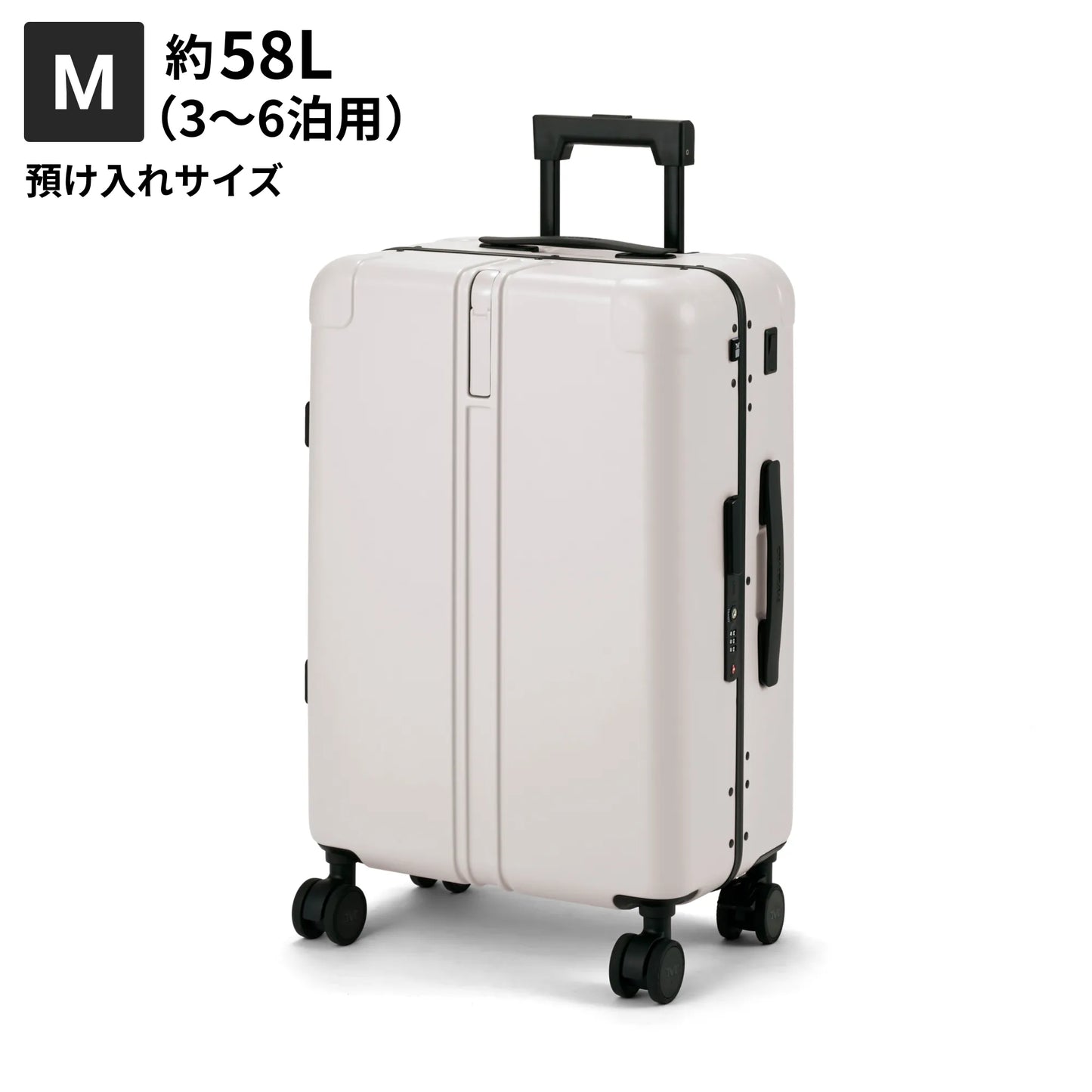Mサイズ 預け入れサイズ約58L