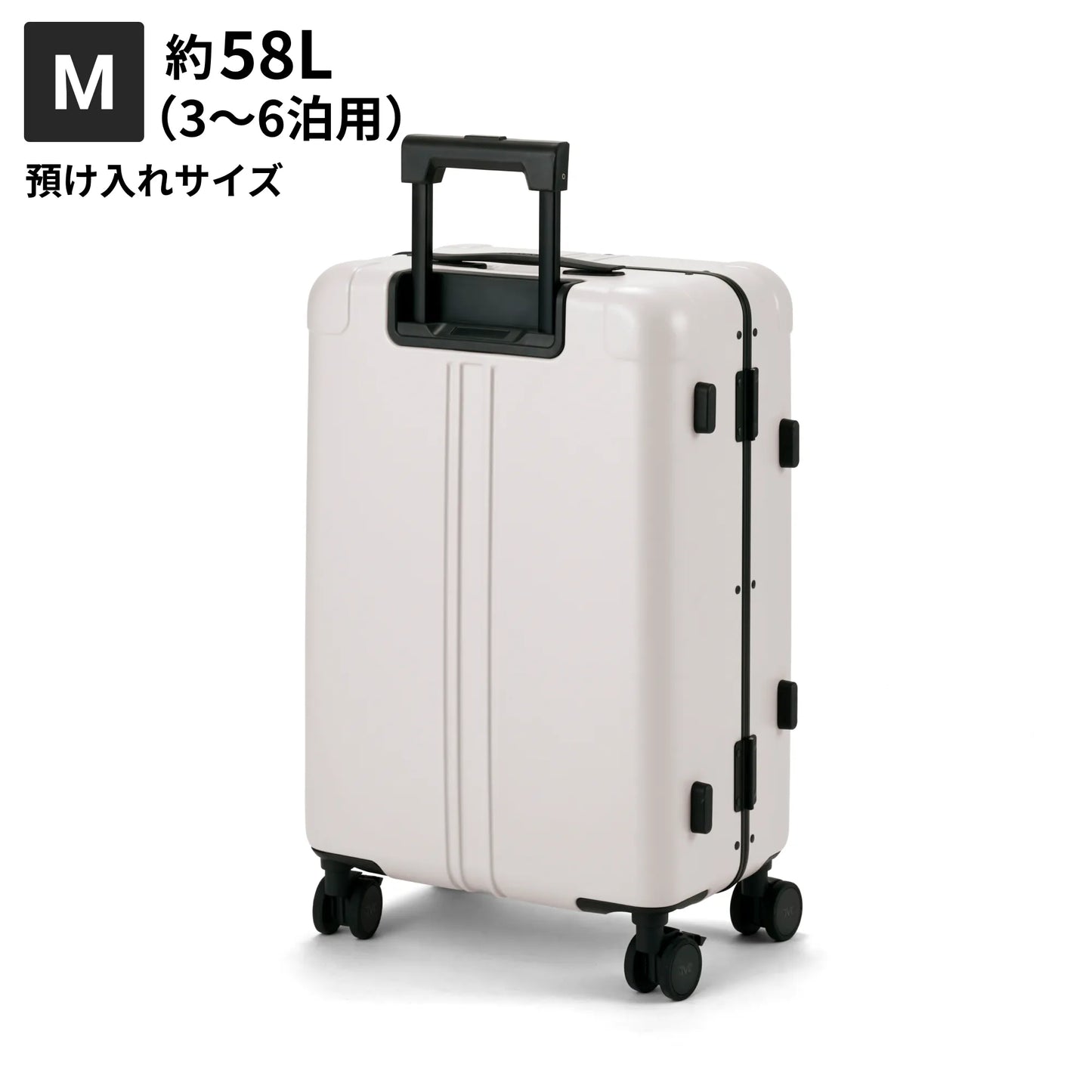 Mサイズ 預け入れサイズ約58L