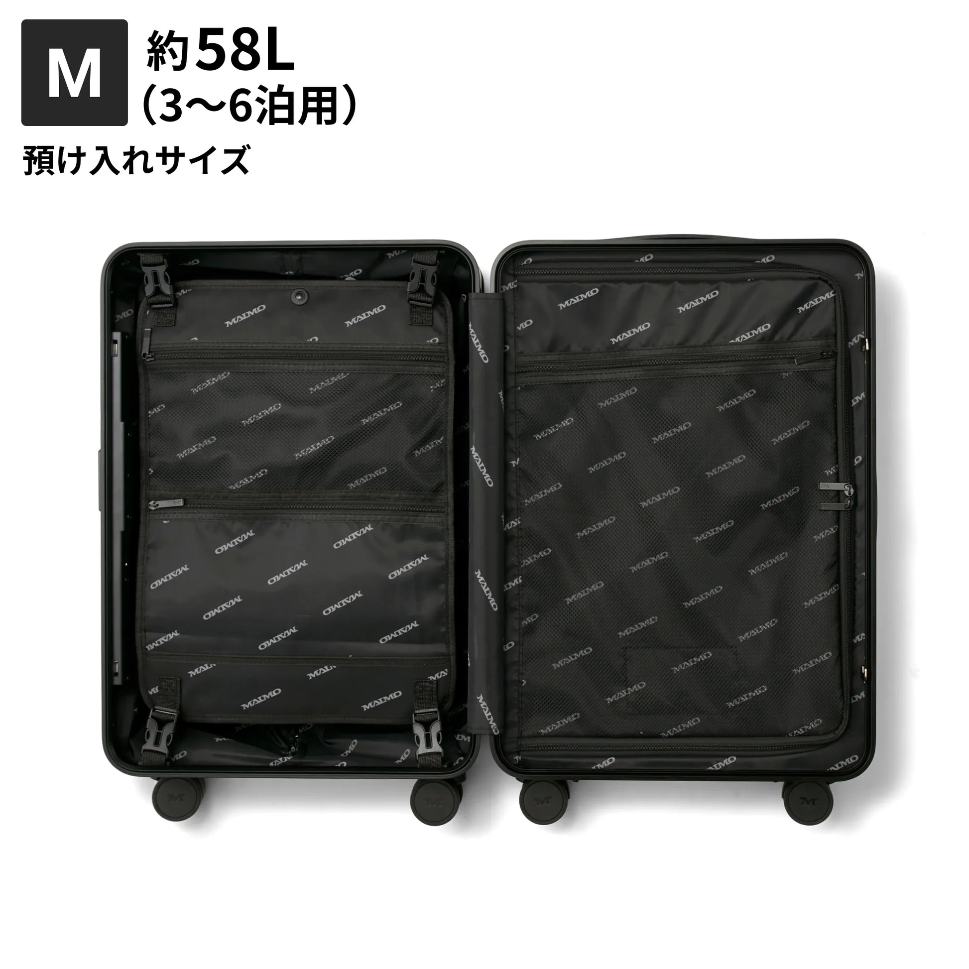 Mサイズ 預け入れサイズ約58L