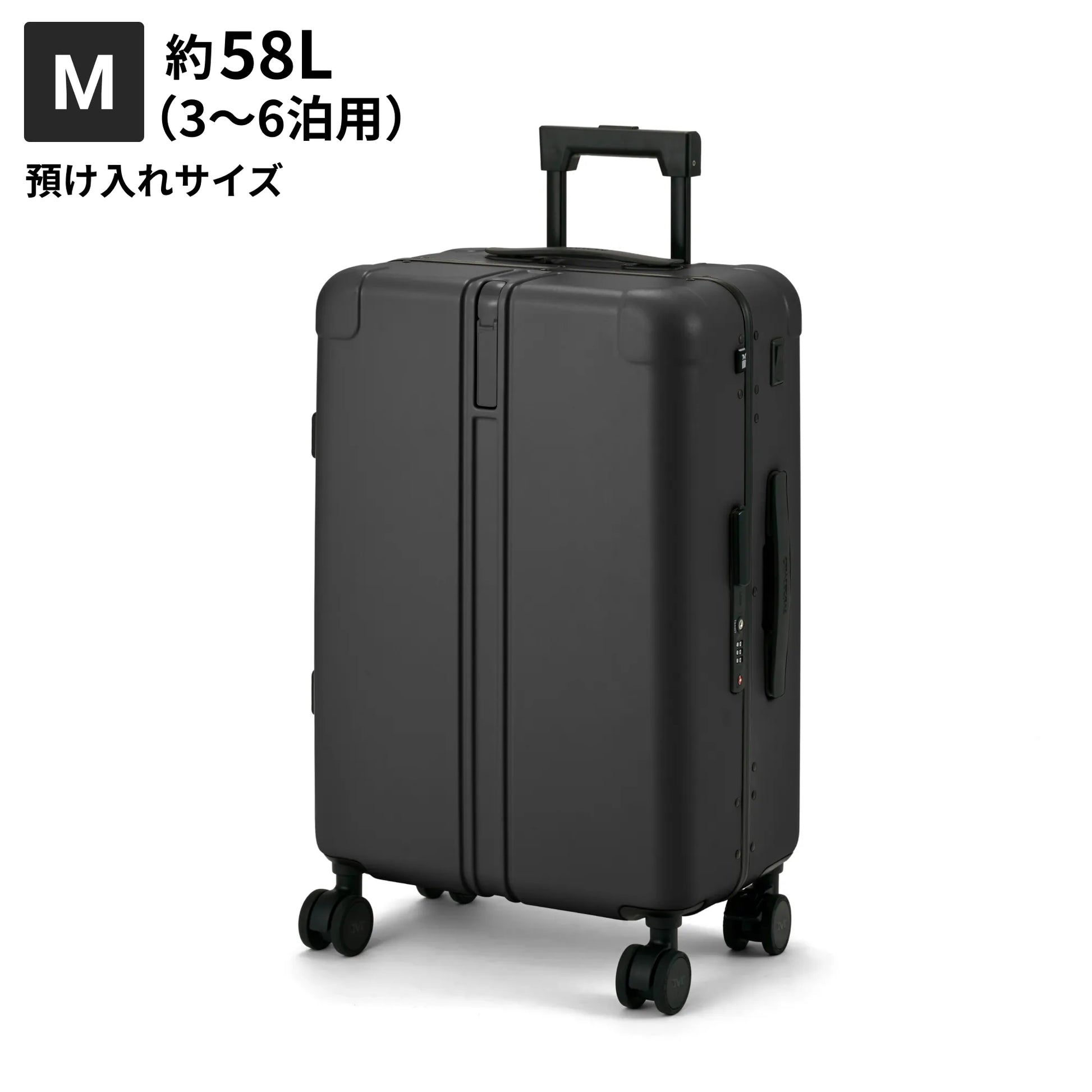 Mサイズ 預け入れサイズ約58L