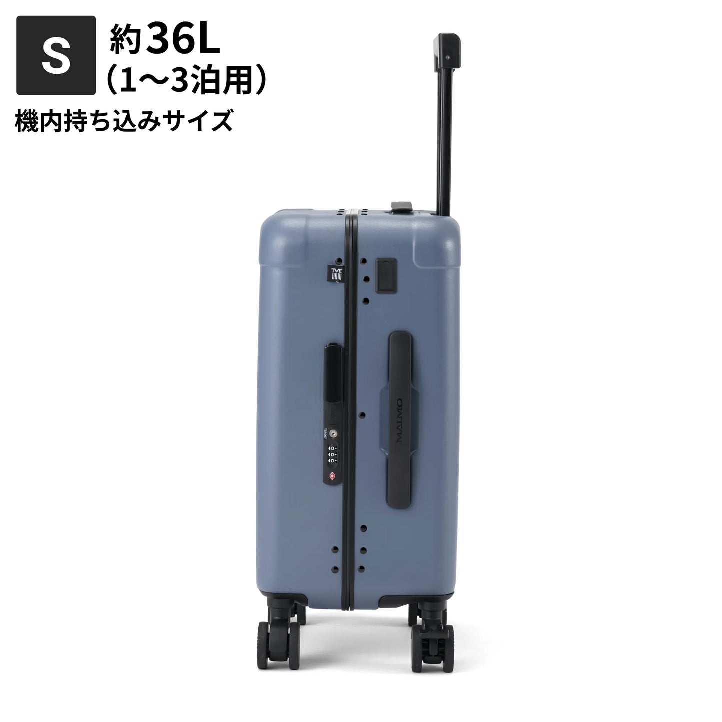 Sサイズ 機内持ち込み約36L
