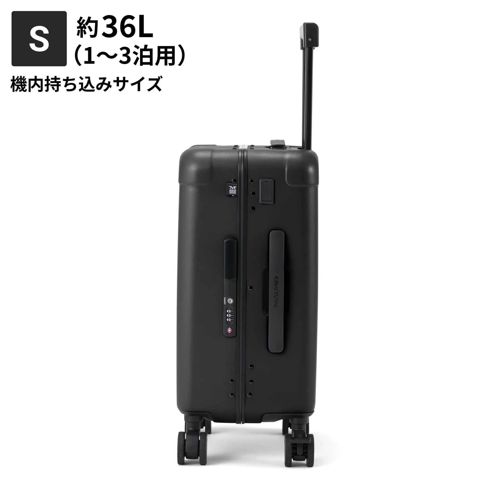 Sサイズ 機内持ち込み約36L