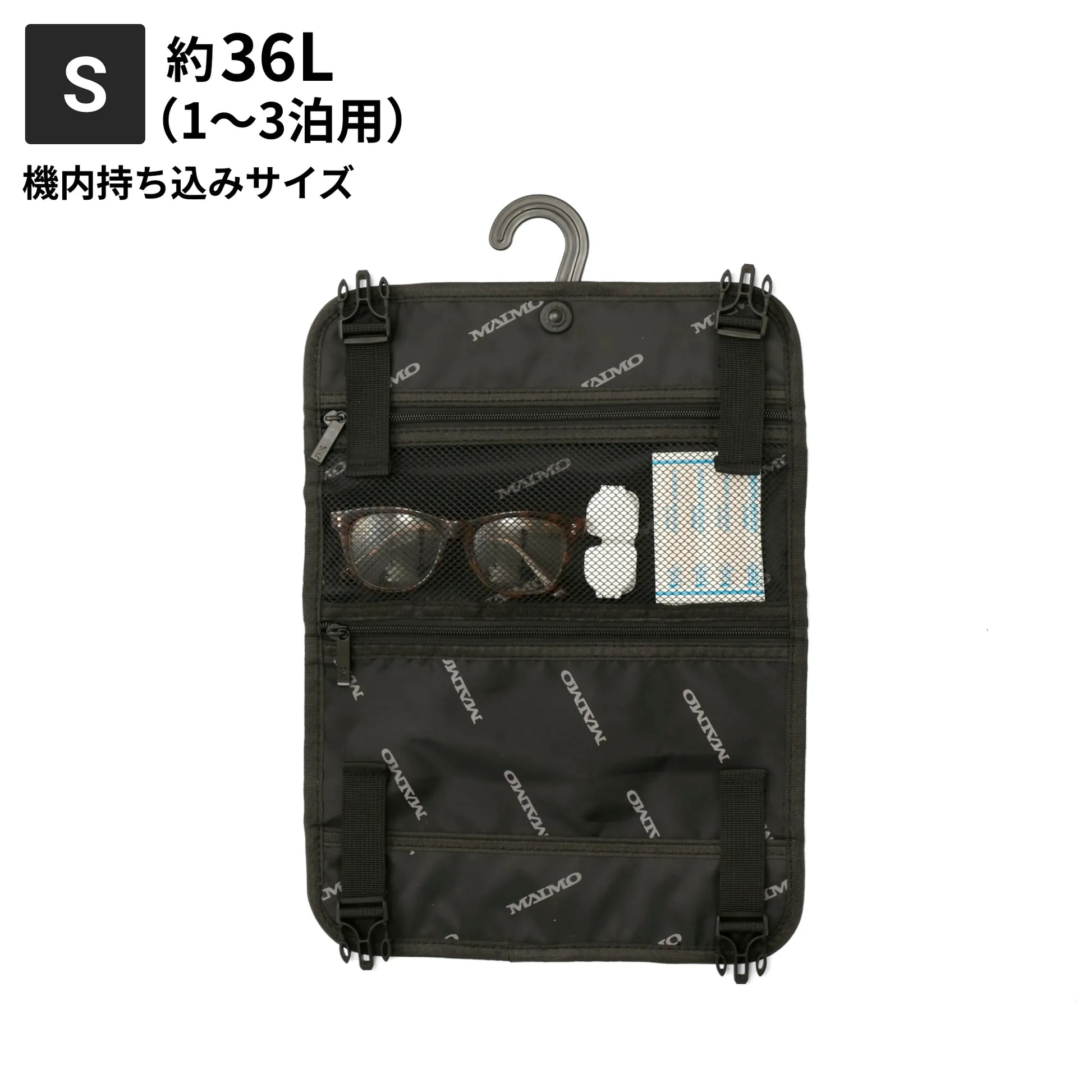 Sサイズ 機内持ち込み約36L
