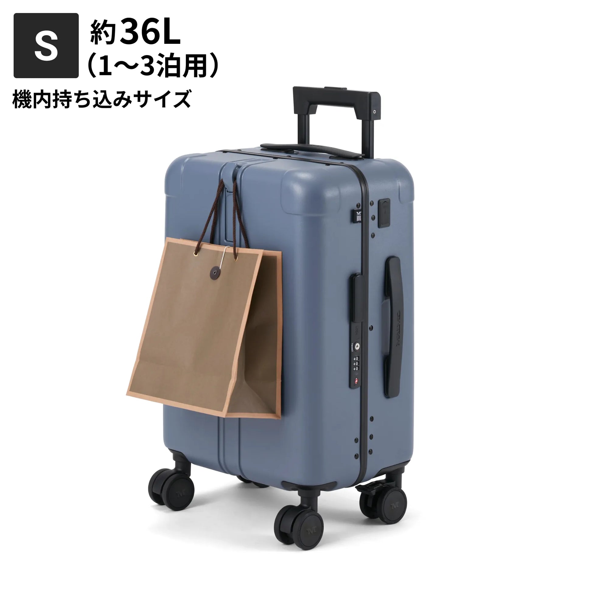Sサイズ 機内持ち込み約36L