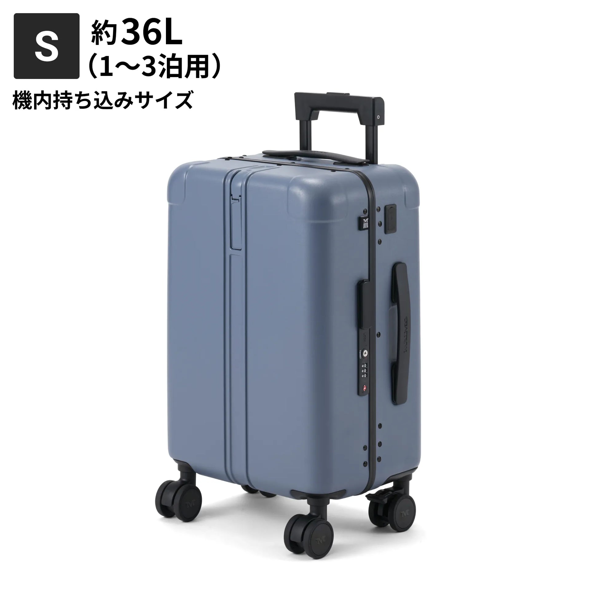 Sサイズ 機内持ち込み約36L