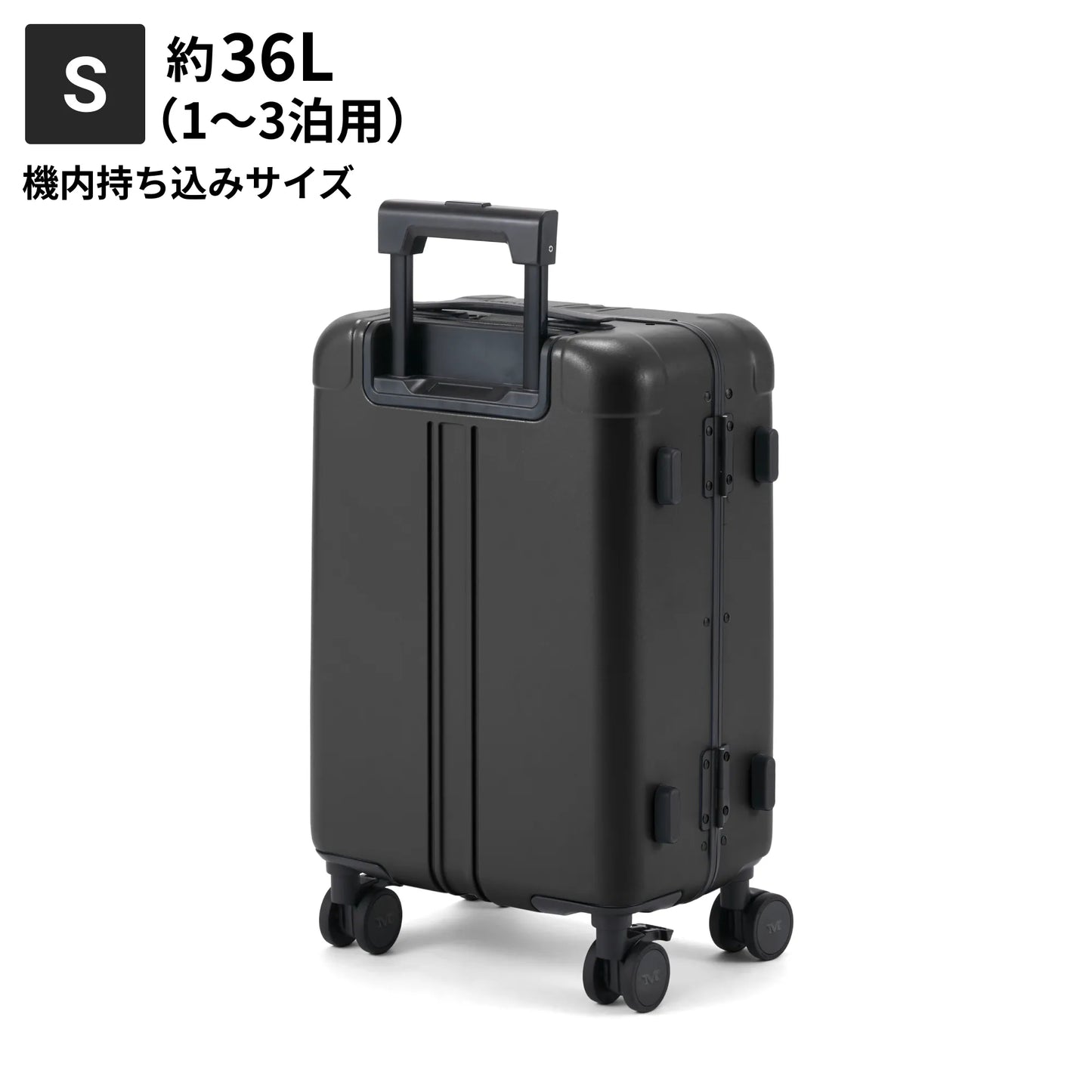Sサイズ 機内持ち込み約36L