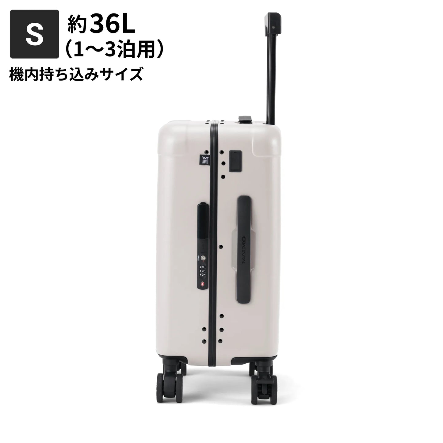 Sサイズ 機内持ち込み約36L