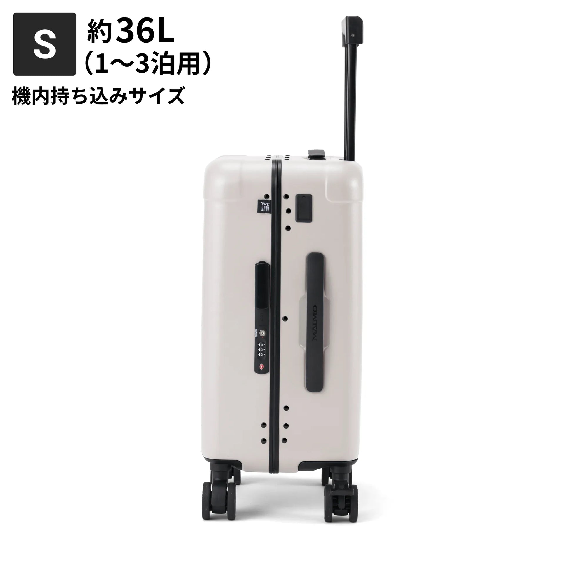 Sサイズ 機内持ち込み約36L