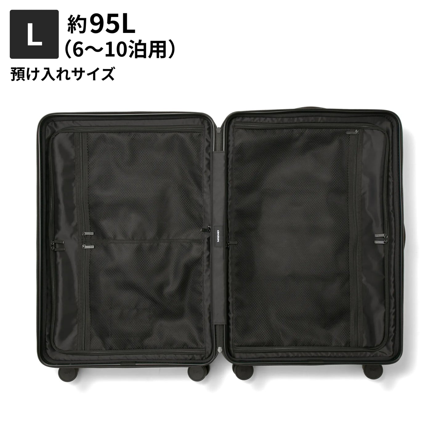 Lサイズ 預け入れサイズ約95L