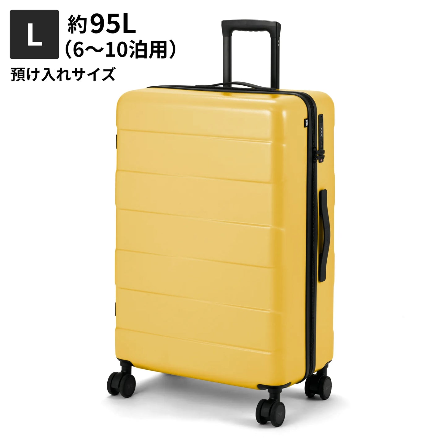 Lサイズ 預け入れサイズ約95L