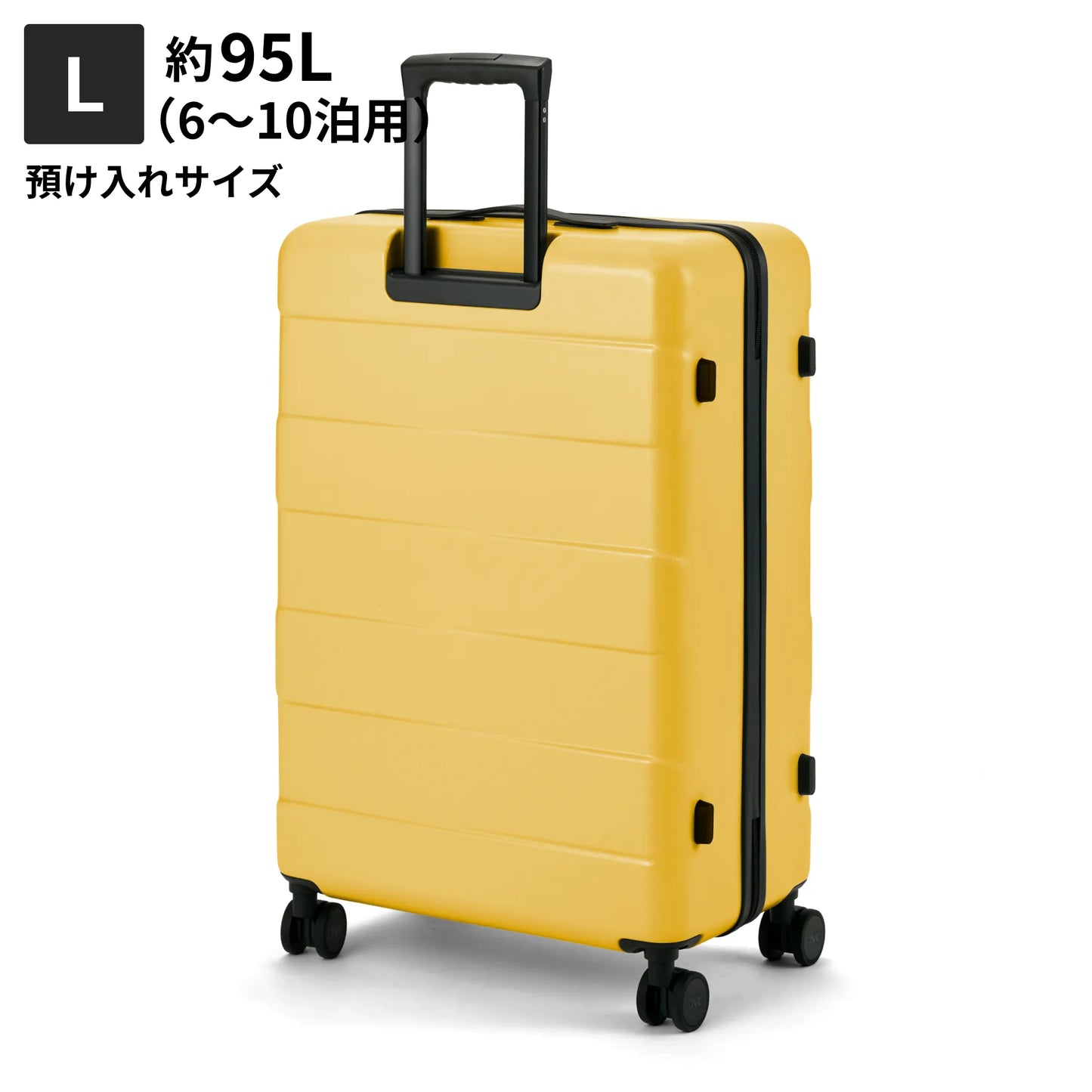 Lサイズ 預け入れサイズ約95L