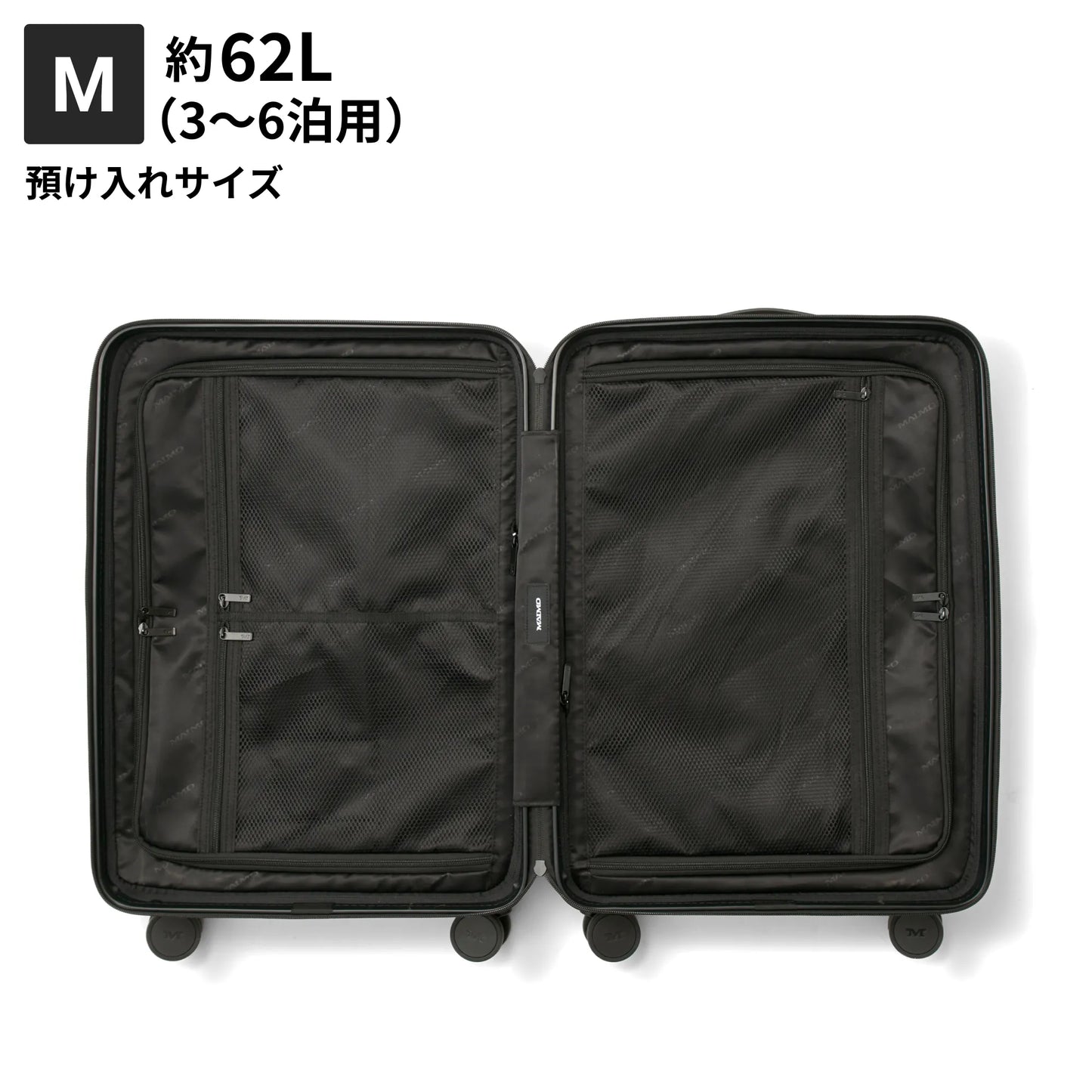 Mサイズ 預け入れサイズ約62L