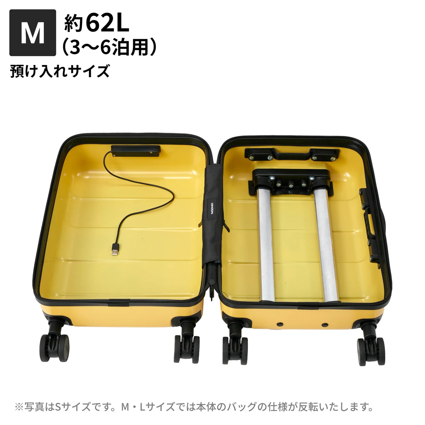 Mサイズ 預け入れサイズ約62L
