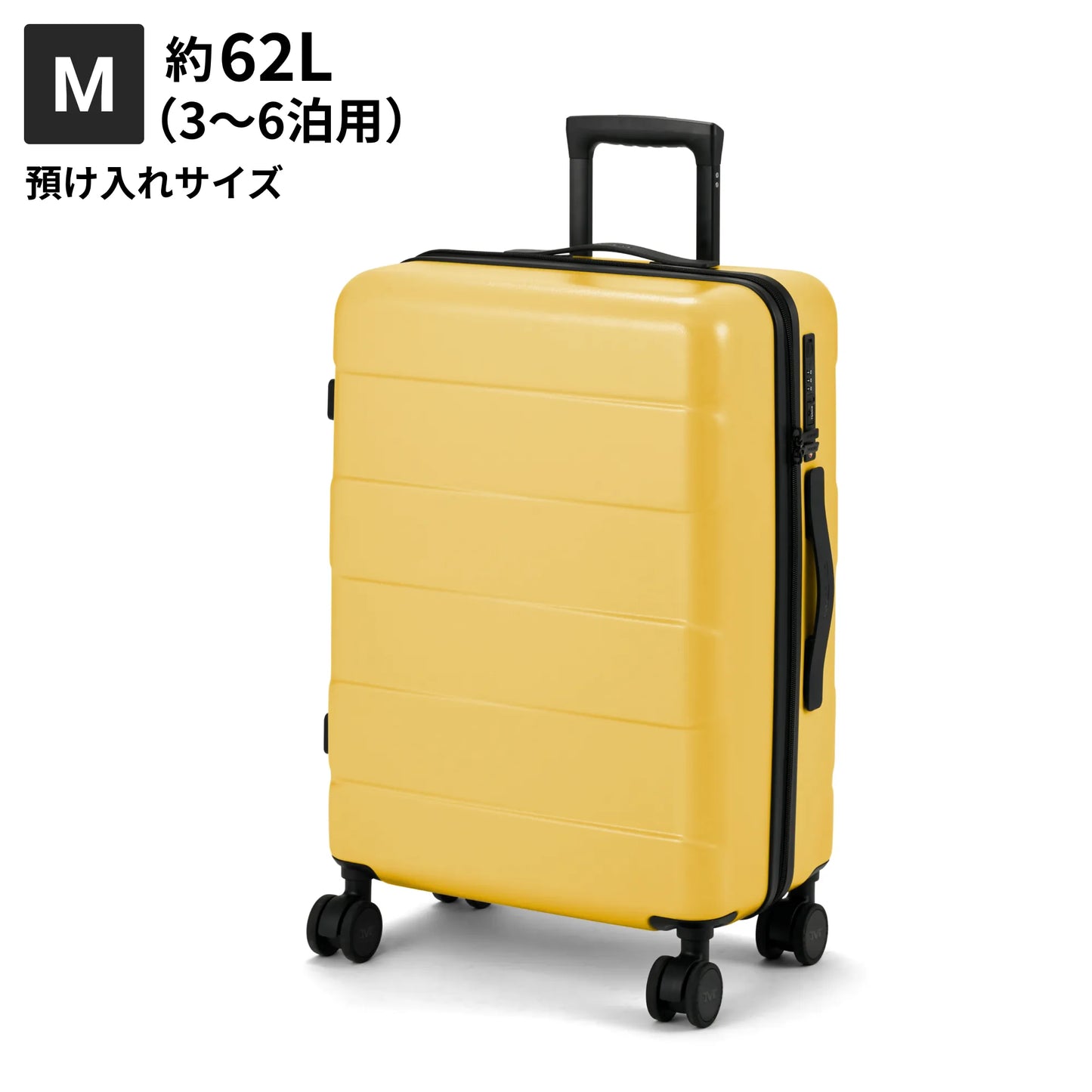 Mサイズ 預け入れサイズ約62L
