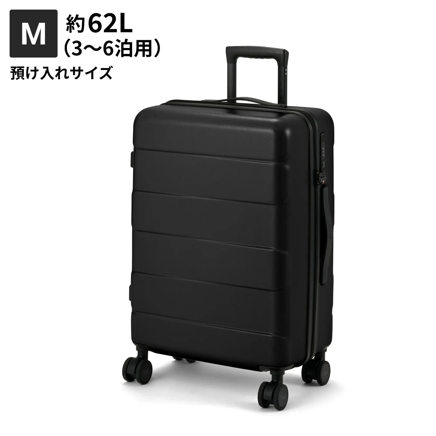 Mサイズ 預け入れサイズ約62L