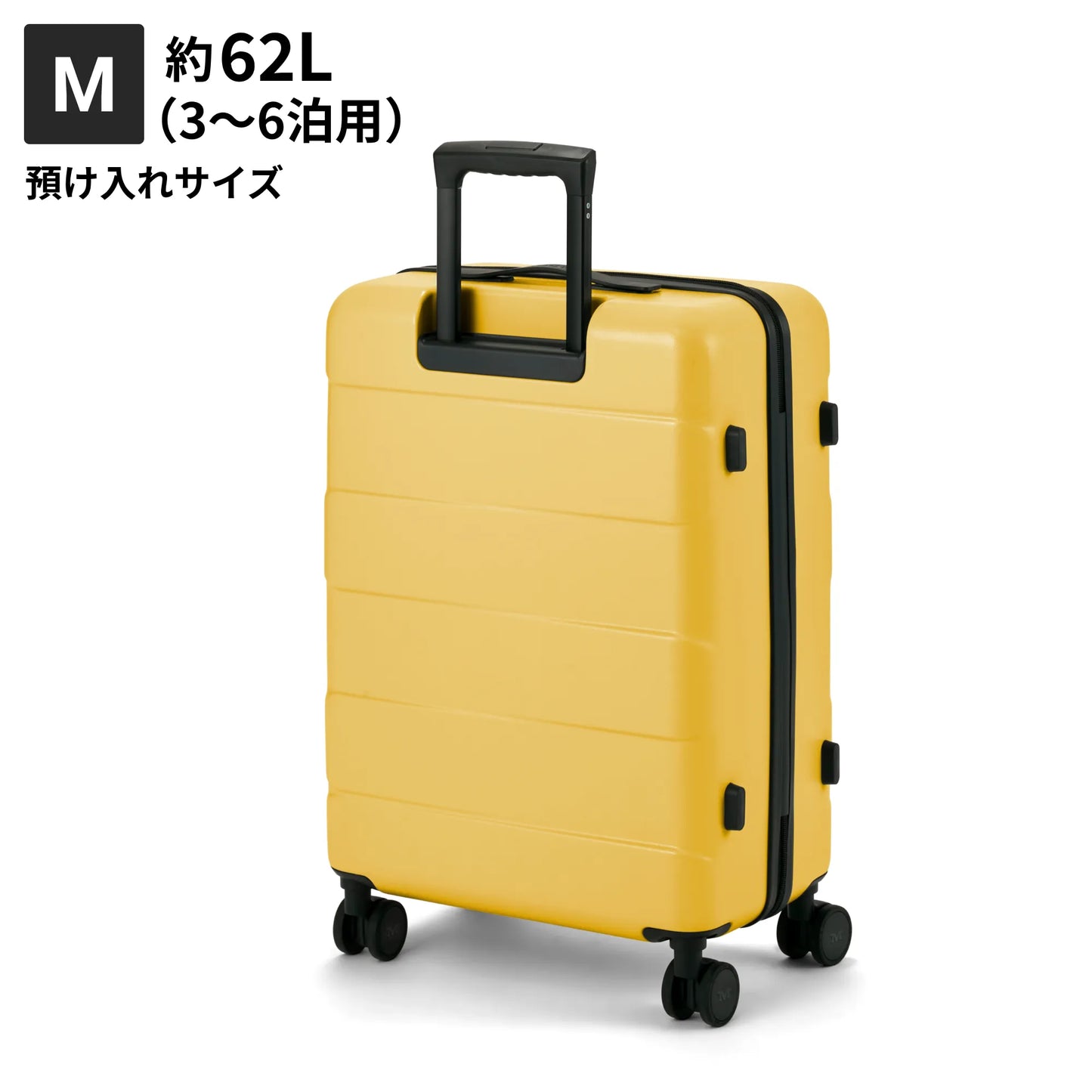 Mサイズ 預け入れサイズ約62L