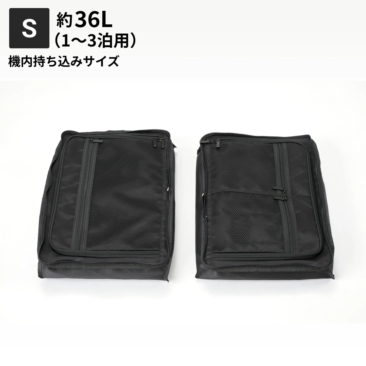 Sサイズ 機内持ち込み約36L
