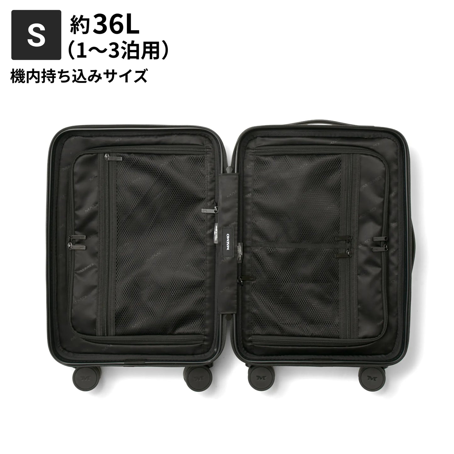 Sサイズ 機内持ち込み約36L