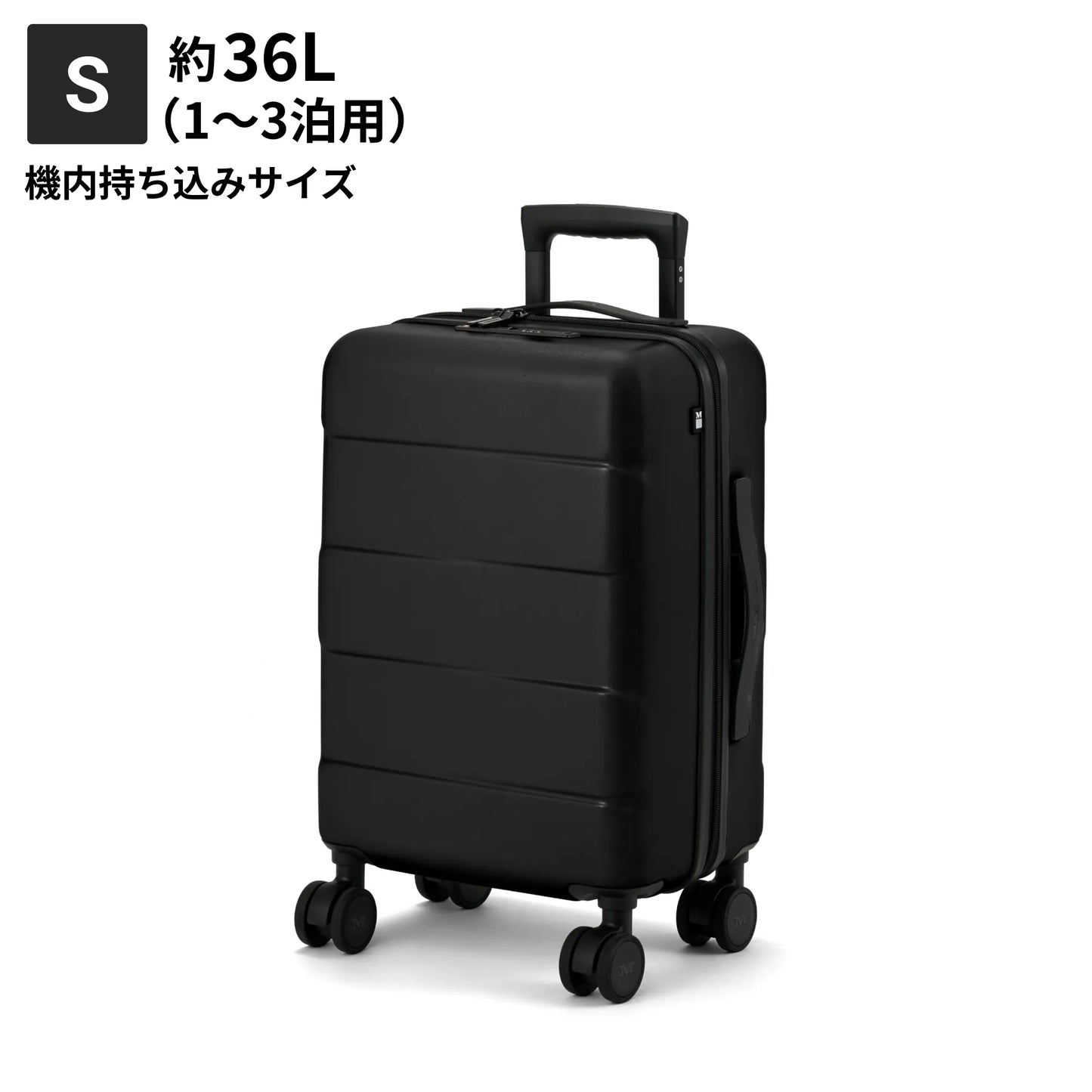 Sサイズ 機内持ち込み約36L