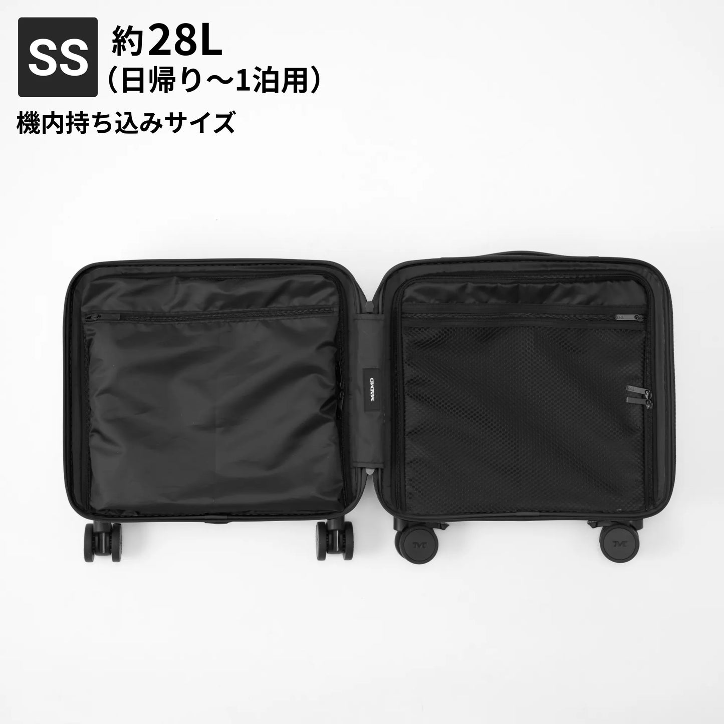 STAND UPスーツケース SSサイズ約28L