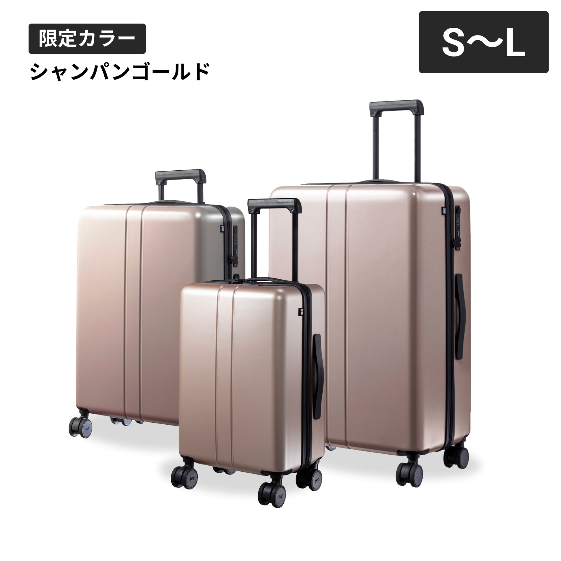 限定カラーシャンパンゴールド