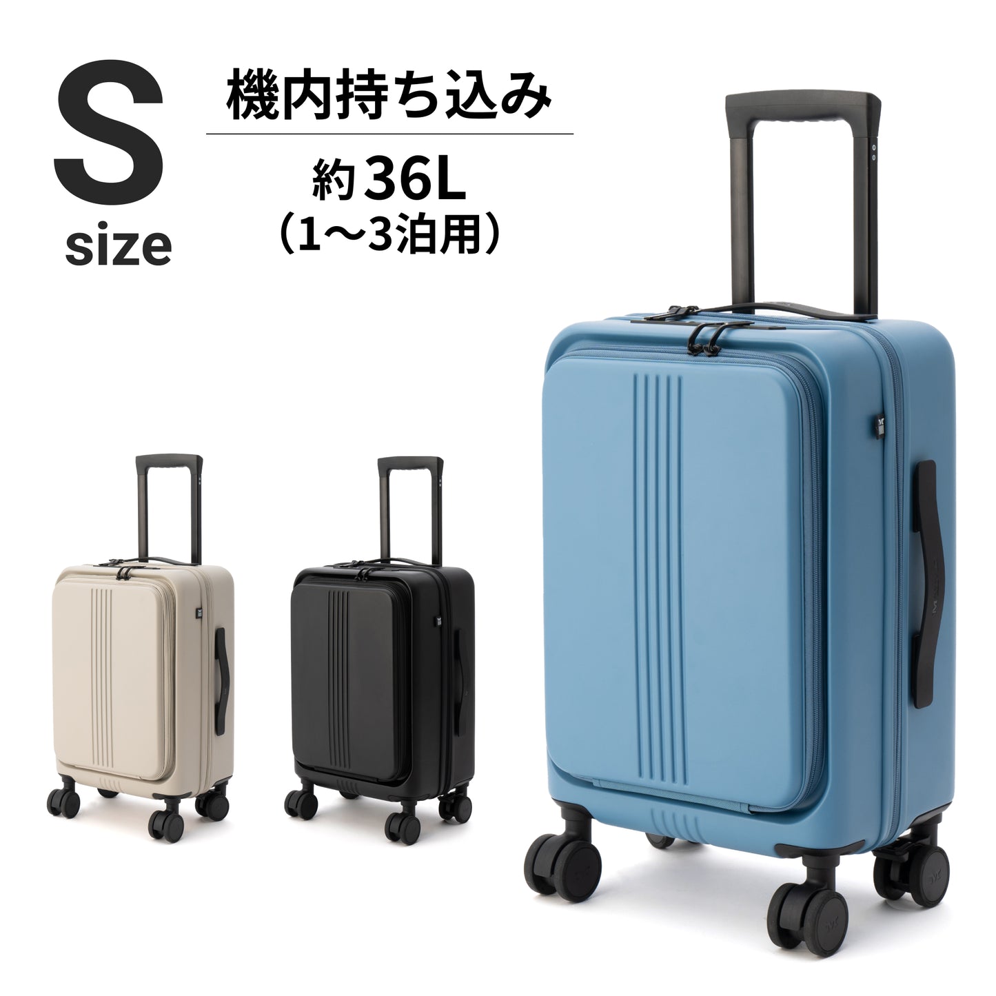 Sサイズ 機内持ち込み約36L
