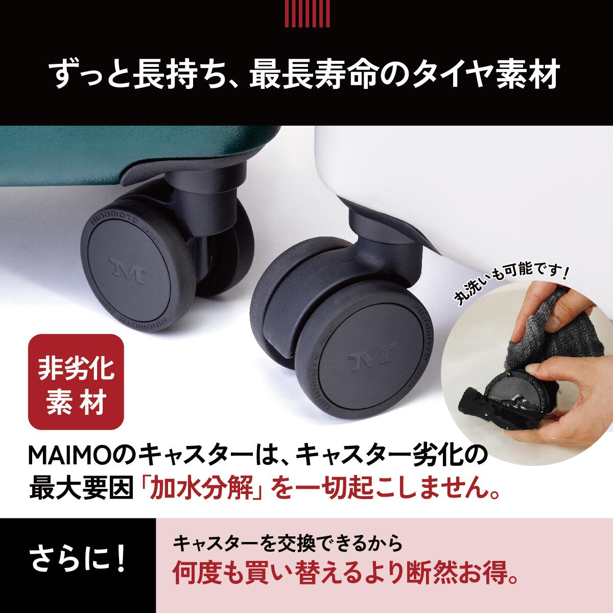 ずっと長持ち、最長寿命のタイヤ素材