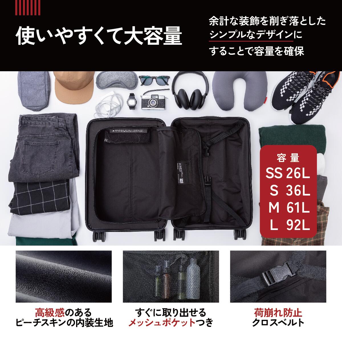 使いやすくて大容量