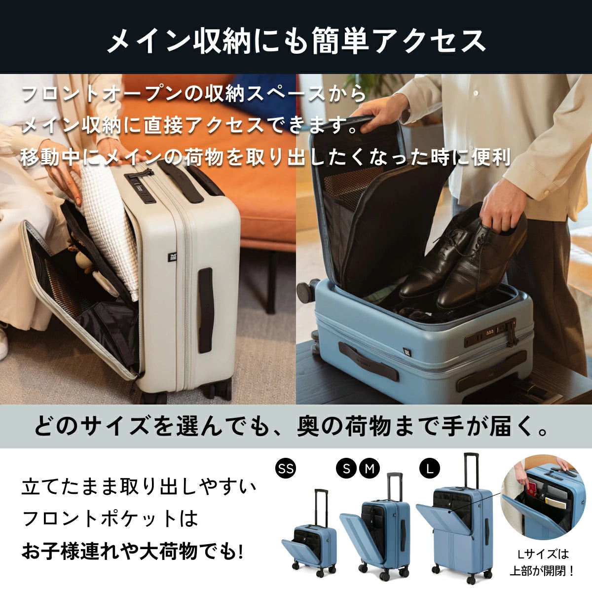 メイン収納にも簡単アクセス
