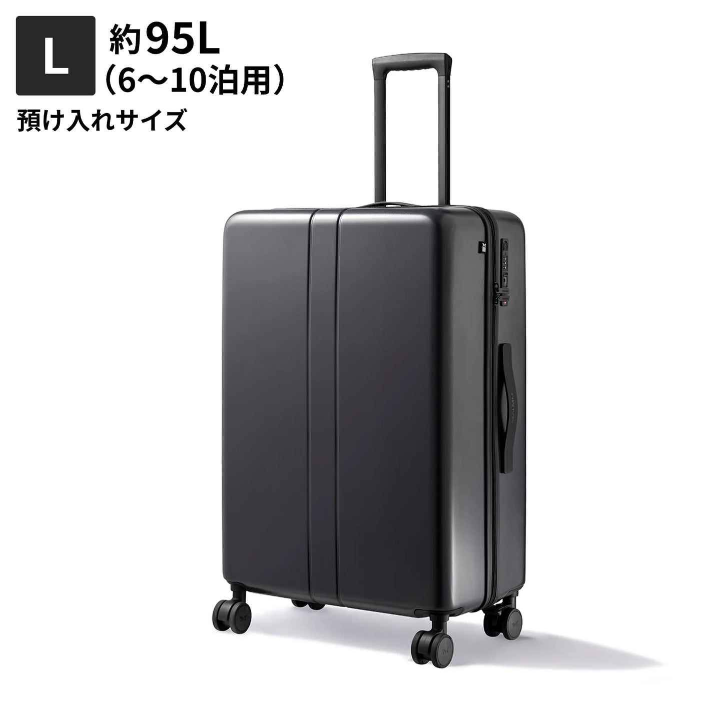 Lサイズ 預け入れサイズ約95L