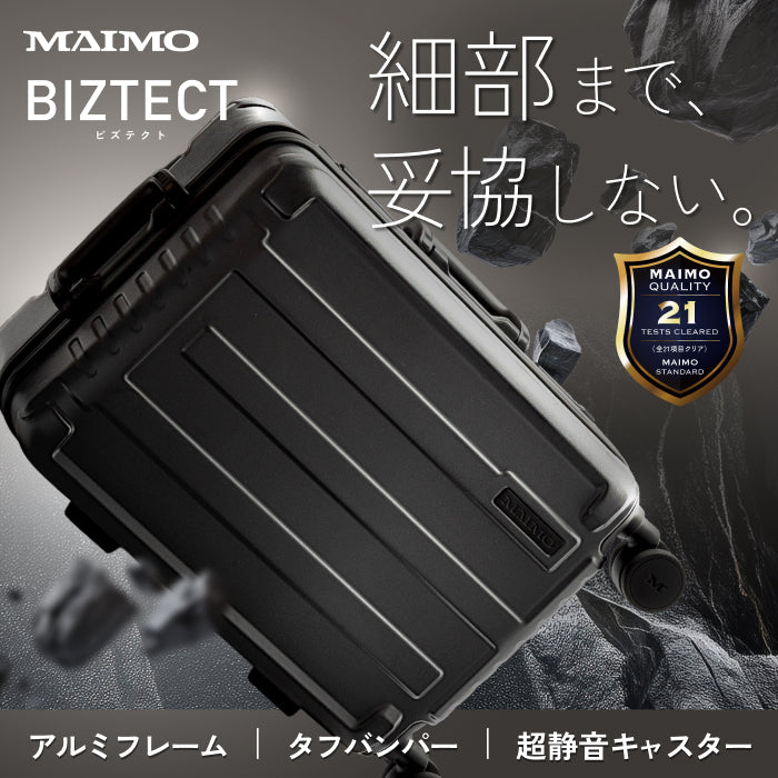 I*E様 超貴重　90cmのビッグサイズ やばいくらいスマート＆タフ】BIZTECT -ビズテクト- – MAIMO公式