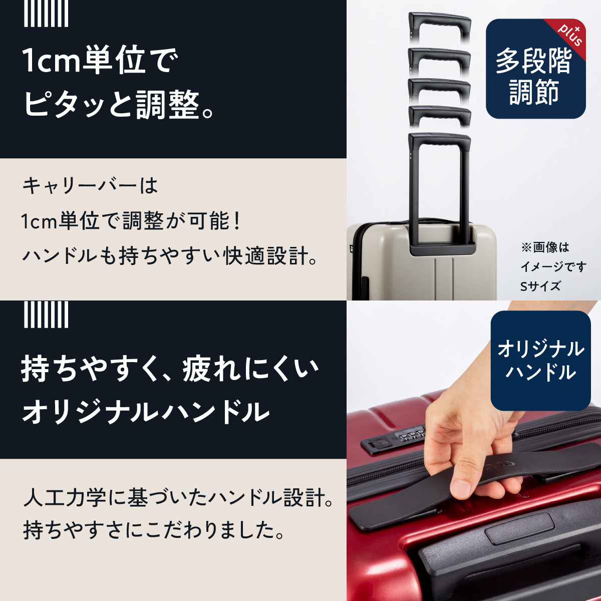 1cm単位でピタッと調整。
持ちやすく、疲れにくいオリジナルハンドル