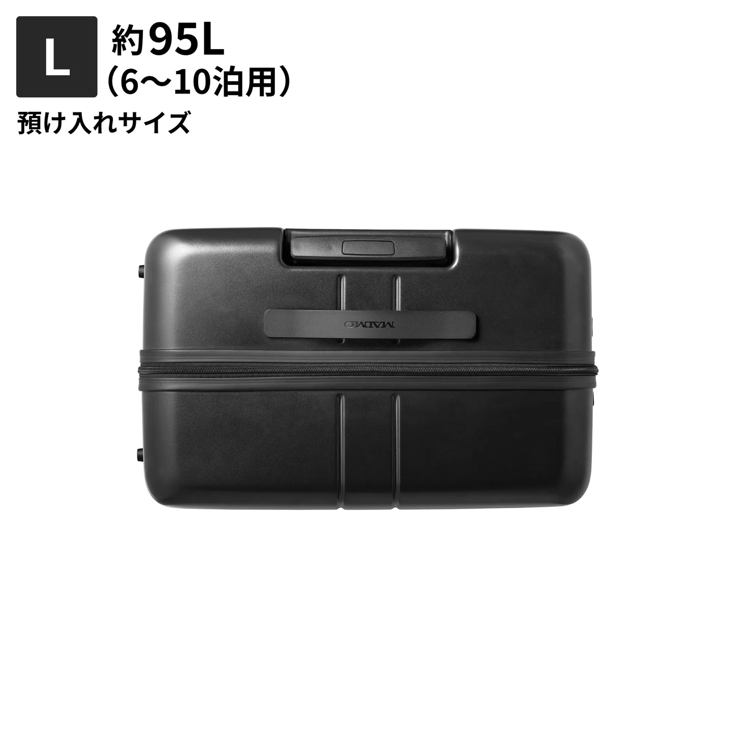 Lサイズ 預け入れサイズ約95L